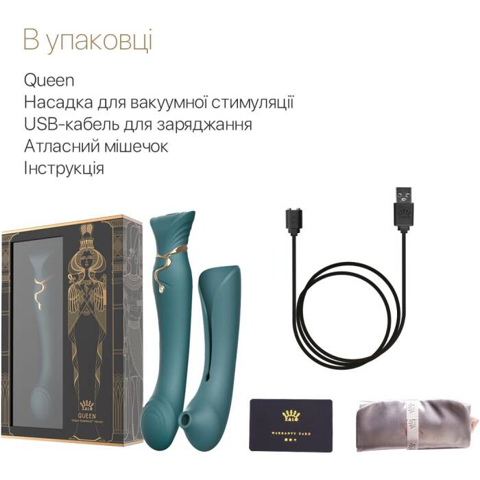 Смартвібратор 3в1 Zalo — Queen Jewel Green, пульсівна перлина та вакуум, кристал Swarovski