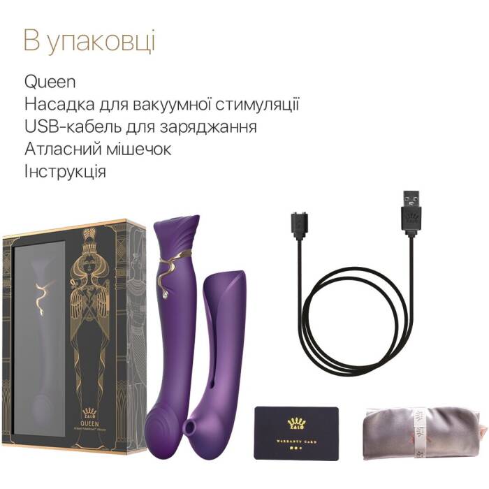 Смартвібратор 3в1 Zalo — Queen Twilight Purple, пульсівна перлина та вакуум, кристал Swarovski