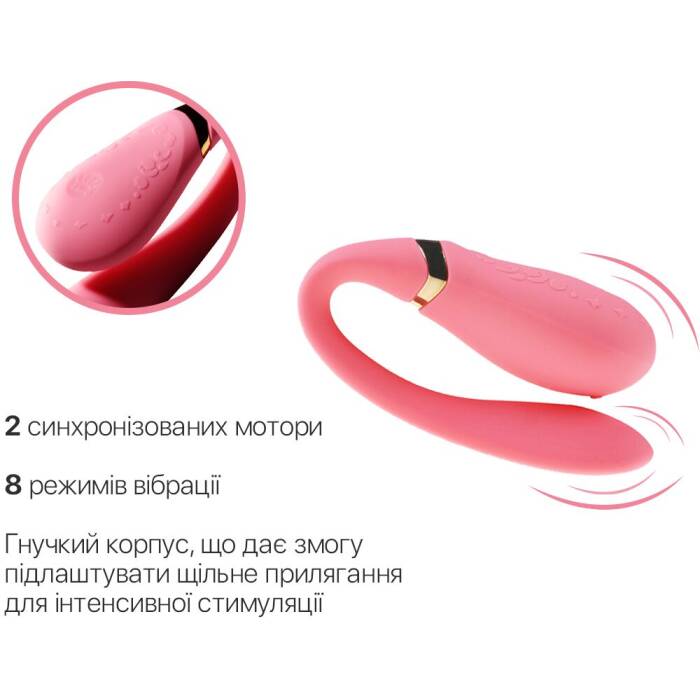 Смартвібратор для пар Zalo — Fanfan Rouge Pink