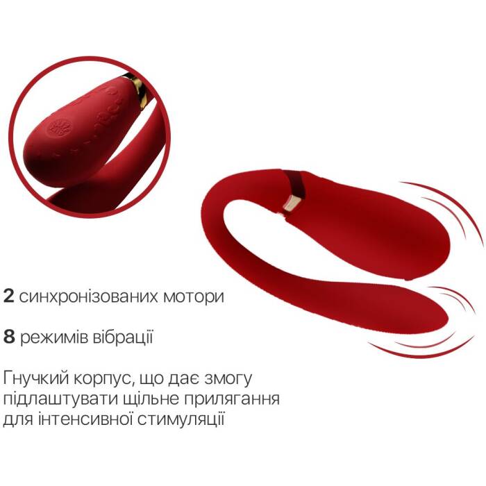 Смартвібратор для пар Zalo — Fanfan Bright Red