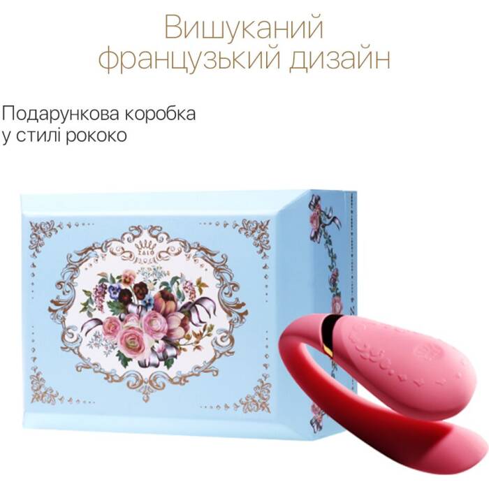 Смартвібратор для пар Zalo Fanfan set Rouge Pink, пульт ДК