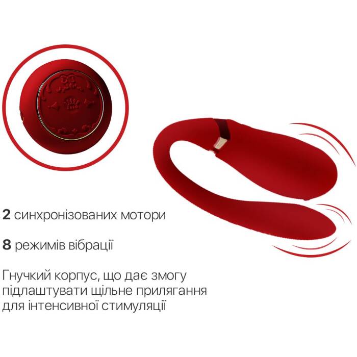 Смартвібратор для пар Zalo Fanfan set Bright Red, пульт ДК