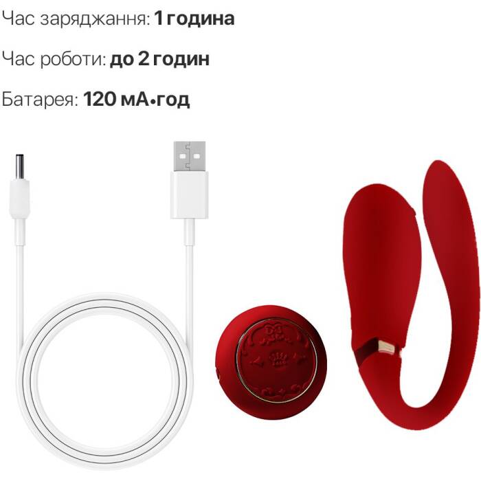 Смартвібратор для пар Zalo Fanfan set Bright Red, пульт ДК