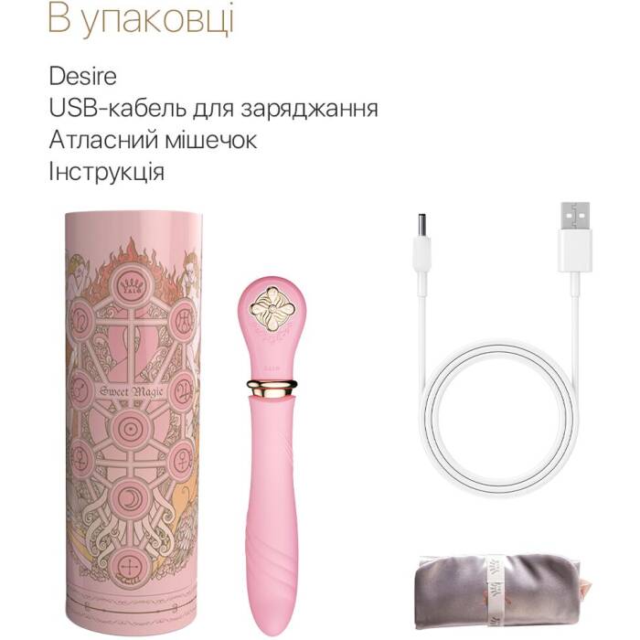 Пульсатор із підігрівом Zalo Sweet Magic - Desire Fairy Pink, турбо режим