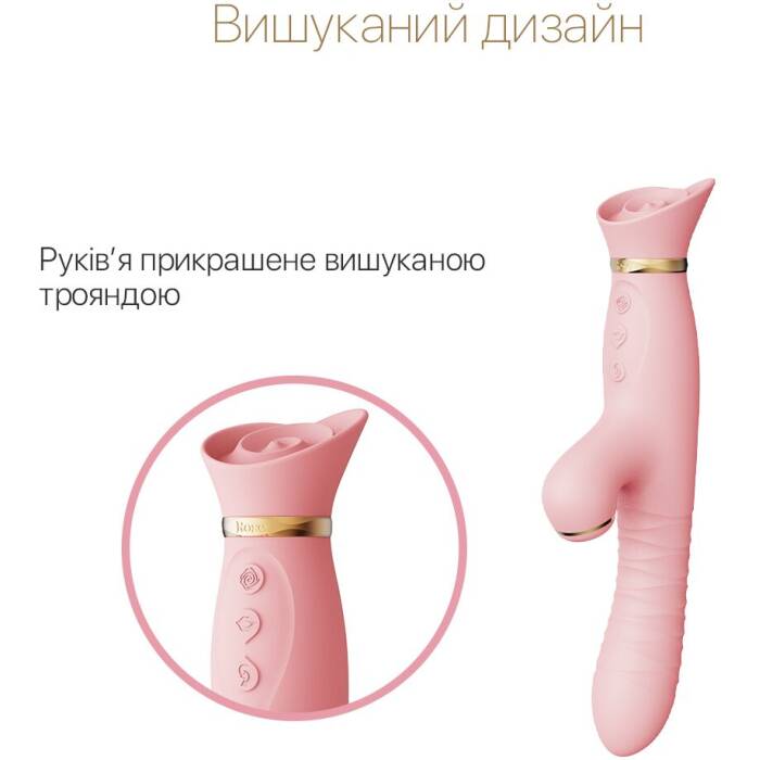 Пульсатор-вібратор із вакуумною стимуляцією клітора Zalo - ROSE Thruster Strawberry Pink