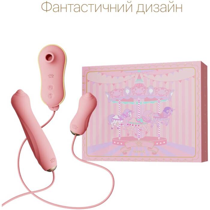 Набір 3в1 Zalo – UNICORN Set Pink, віброяйце, пульсатор, вакуумний стимулятор