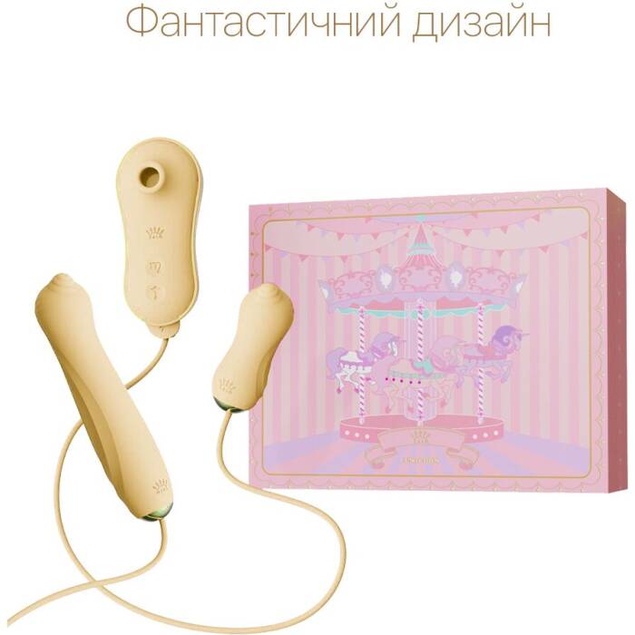 Набір 3в1 Zalo – UNICORN Set Yellow, віброяйце, пульсатор, вакуумний стимулятор