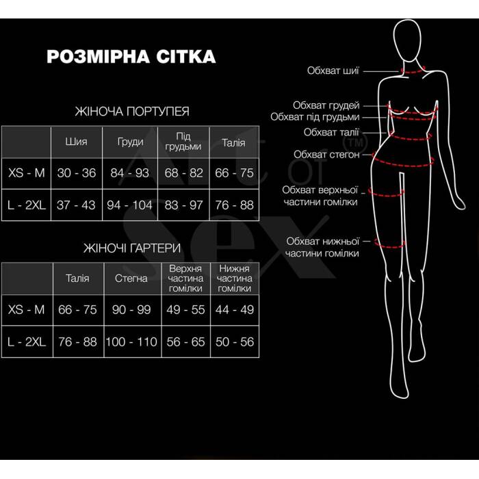 Гартер на ногу Серце з натуральної шкіри Art of Sex - Terri, колір Чорний (1шт.)