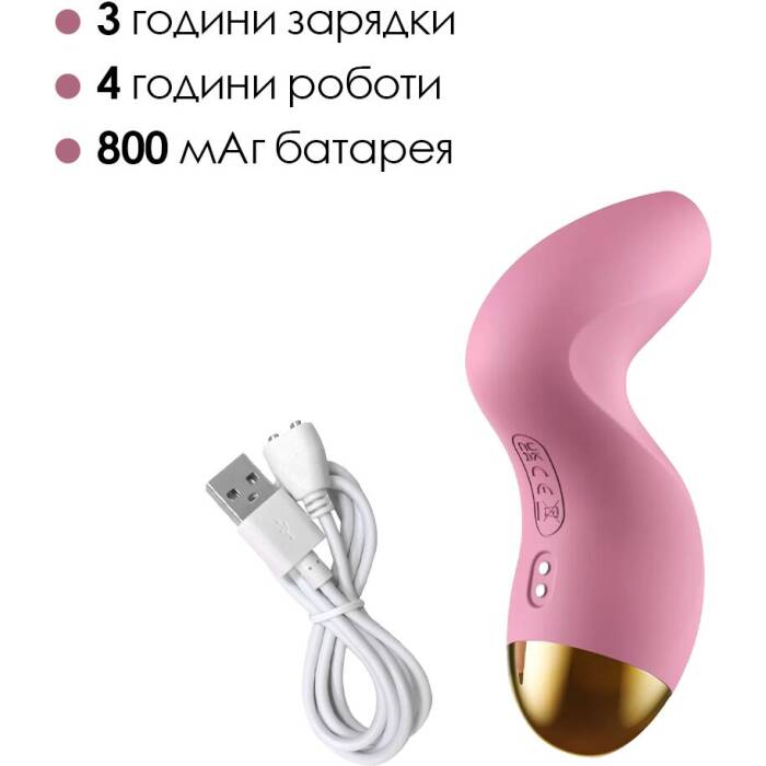 Вакуумний кліторальний стимулятор Svakom Pulse Pure Pale Pink, 5 режимів, 5 інтенсивностей у кожному