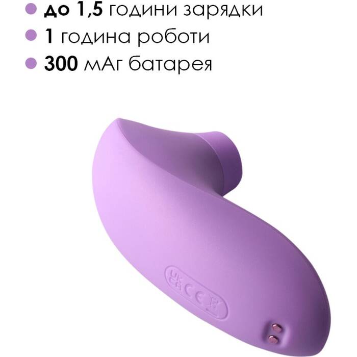 Вакуумний стимулятор Svakom Pulse Lite Neo Lavender, керується зі смартфона