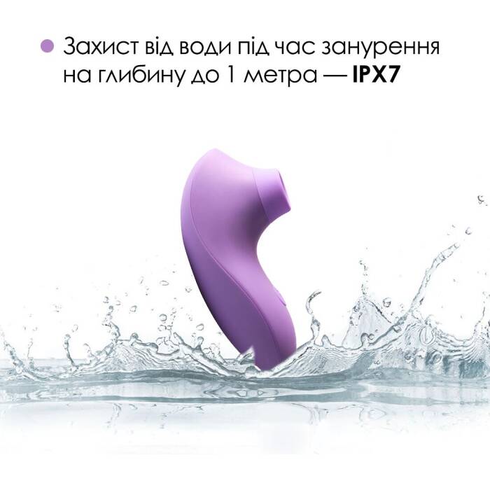 Вакуумний стимулятор Svakom Pulse Lite Neo Lavender, керується зі смартфона