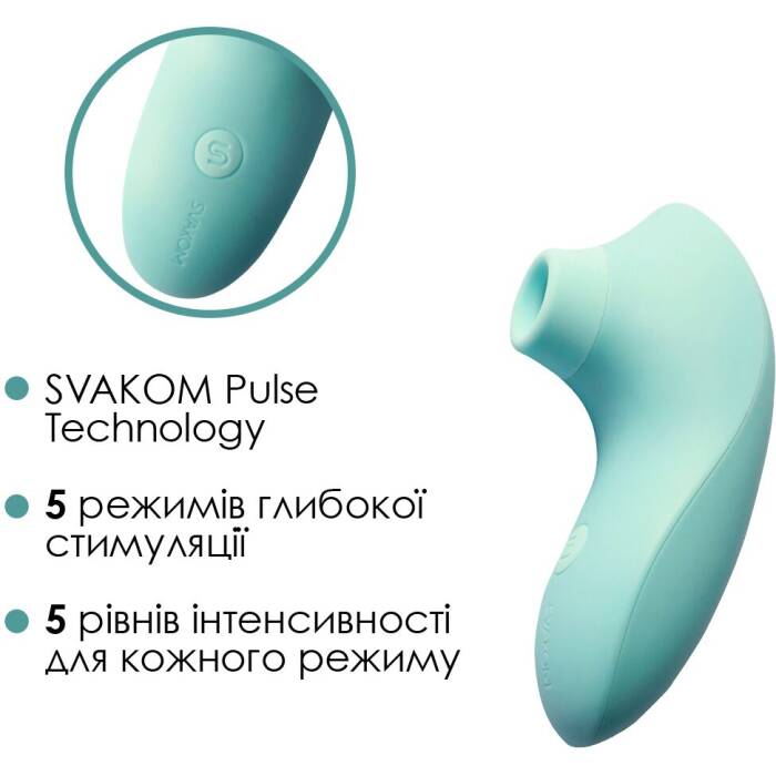 Вакуумний стимулятор Svakom Pulse Lite Neo Seafoam Blue, керується зі смартфона