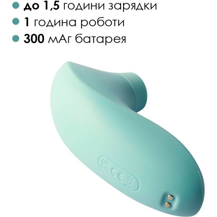 Вакуумний стимулятор Svakom Pulse Lite Neo Seafoam Blue, керується зі смартфона