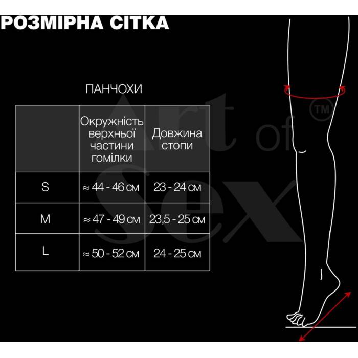 Сексуальні вінілові панчохи Art of Sex - Lora, розмір L, колір чорний