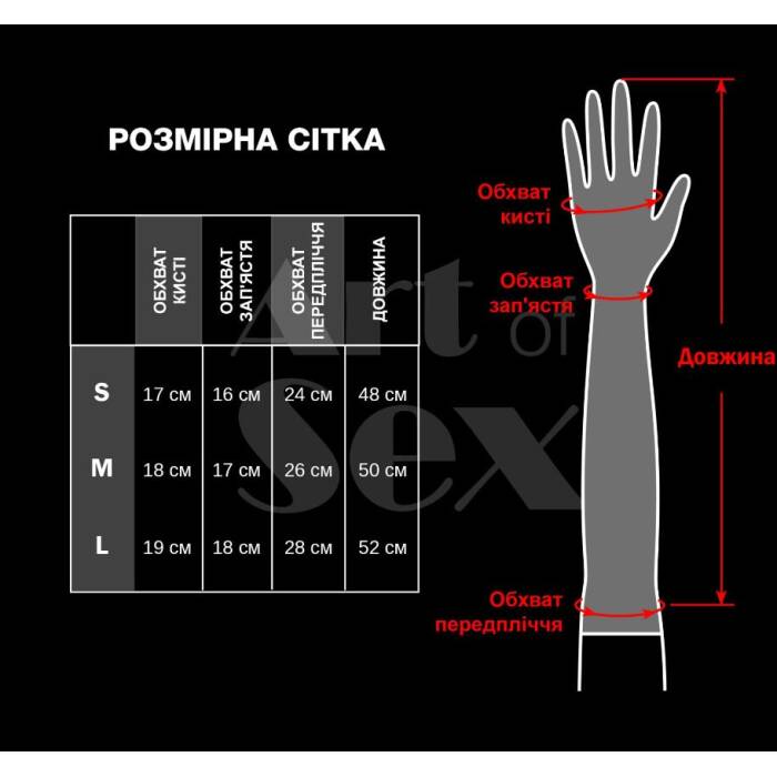 Вінілові міттинки Art of Sex - Lora довгі, размер L, колір чорний