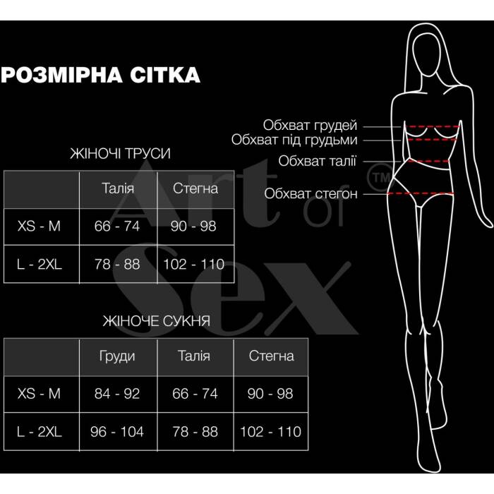 Сексуальна вінілова сукня Art of Sex - Jaklin, розмір L-2XL, колір чорний