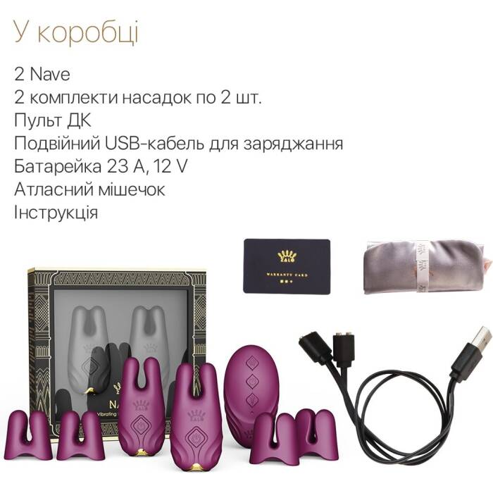 Смарт-вібратор для грудей Zalo - Nave Velvet Purple, пульт ДК, робота через додаток