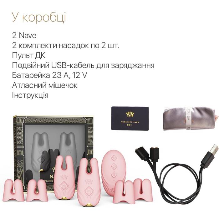 Смарт-вібратор для грудей Zalo - Nave Coral Pink, пульт ДК, робота через додаток