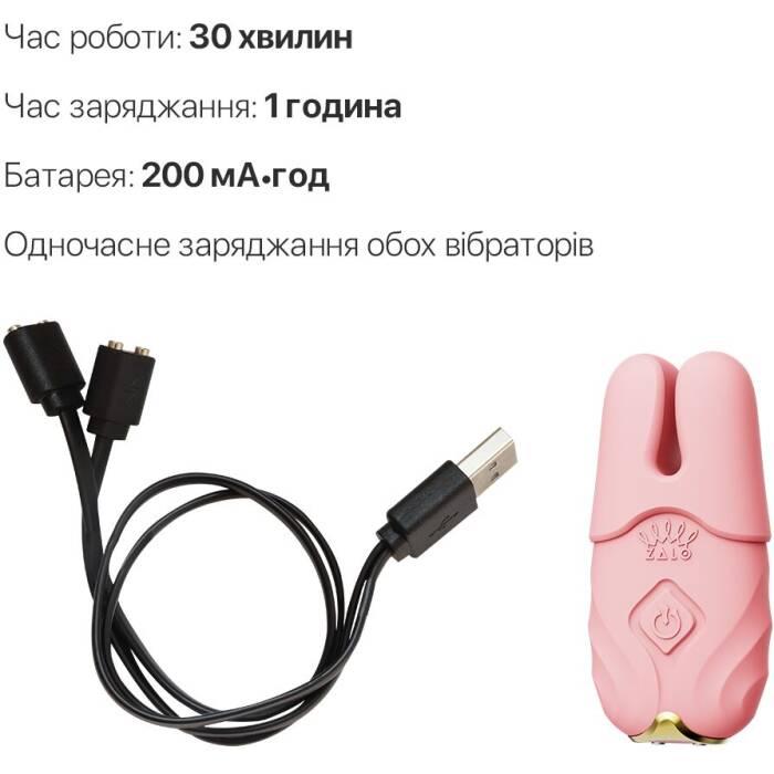 Смарт-вібратор для грудей Zalo - Nave Coral Pink, пульт ДК, робота через додаток