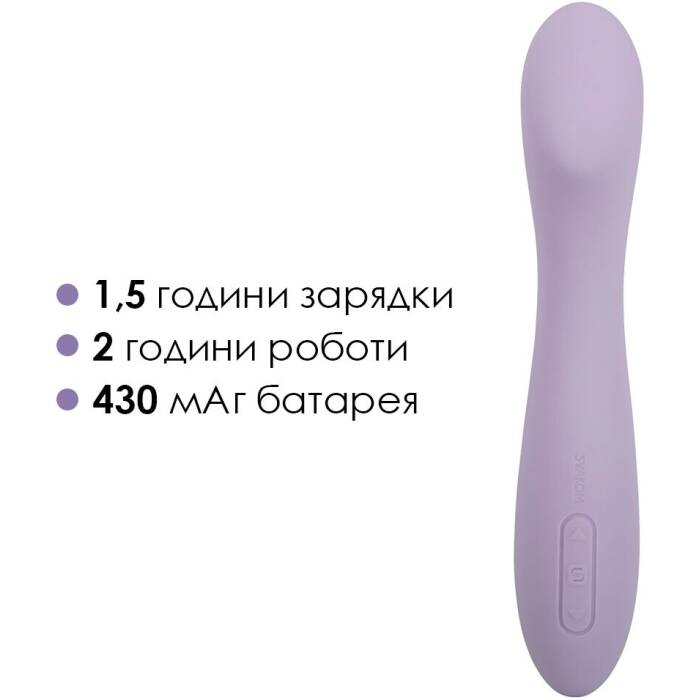 Вібратор для точки G з інтелектуальним режимом Svakom Amy 2 Pastel Lilac