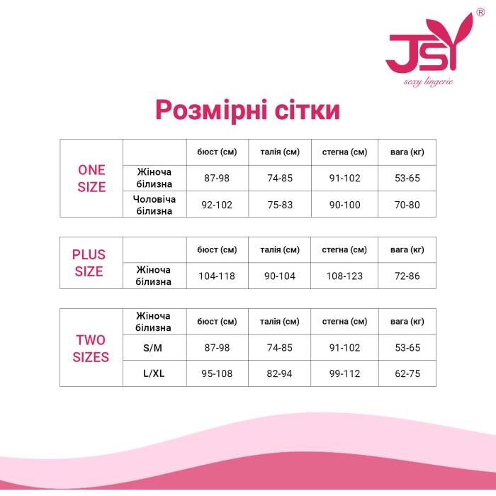 Еротичне боді JSY «Скромниця Ліза» S/M, червоне