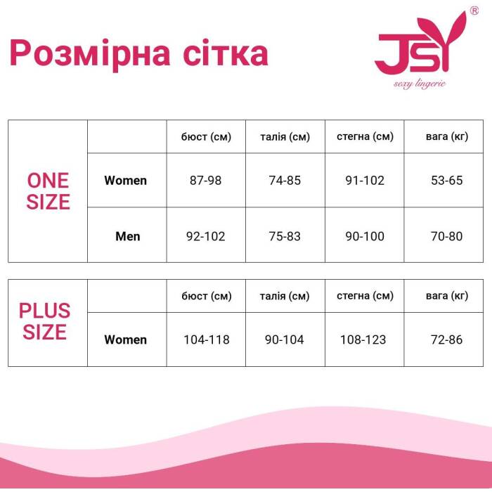 Еротичний бодістокінг JSY «Спокусниця Аврора» One Size, з доступом