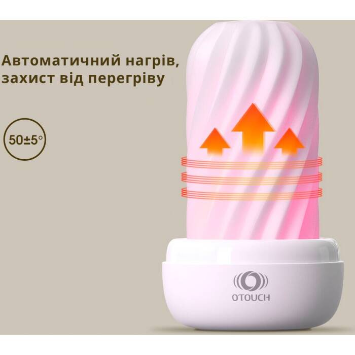 Мастурбатор Otouch DECOR 2, TPE, підігрів до 55 °C, УФ-дезінфекція