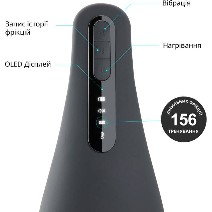 Мастурбатор Otouch AIRTURN 1, 7 режимів вібрації, 2 рівні підігріву, лічильник фрикцій