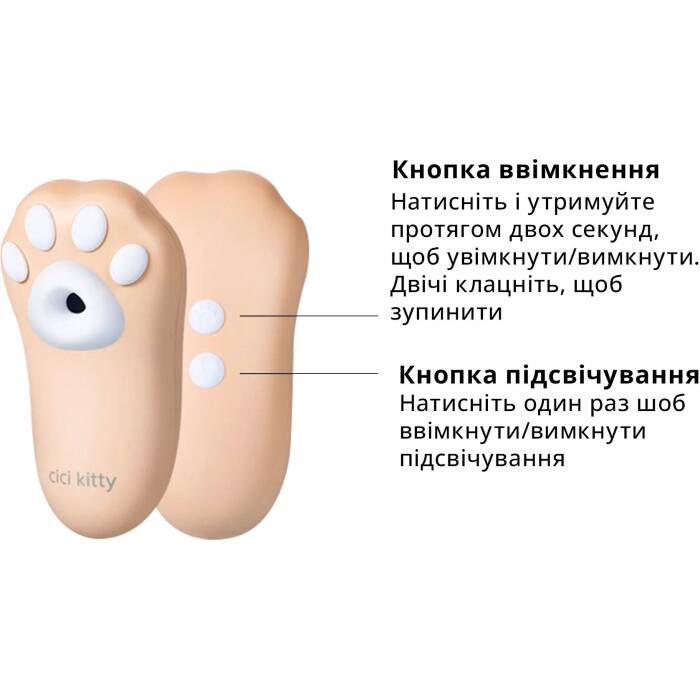 Вакуумний кліторальний стимулятор Otouch Cici Kitty