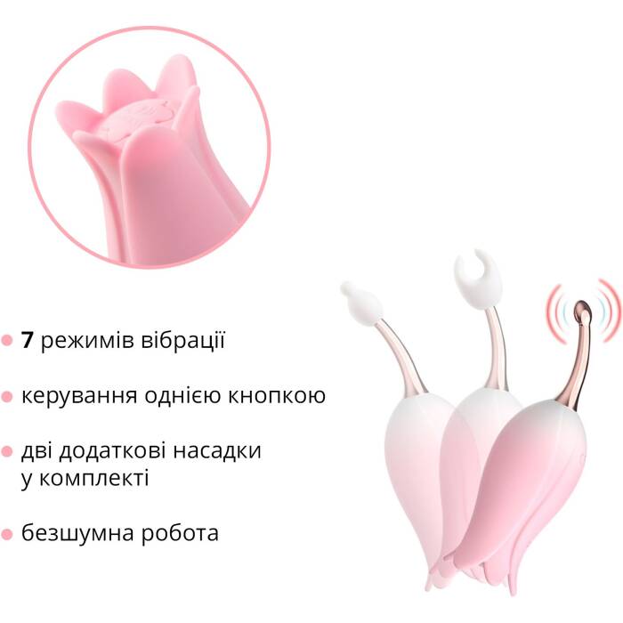 Ультразвуковий вібратор для клітора Otouch Bloom Ultrasonic Clitoris, 2 доп насадки