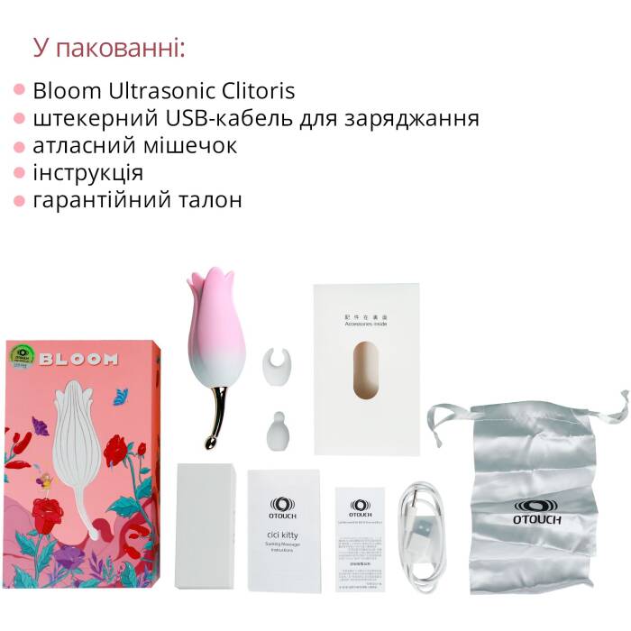 Ультразвуковий вібратор для клітора Otouch Bloom Ultrasonic Clitoris, 2 доп насадки