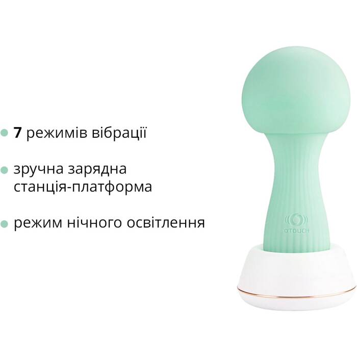 Вібромасажер Otouch MUSHROOM Teal, 7 режимів, функція нічника, технологія «старт-стоп»