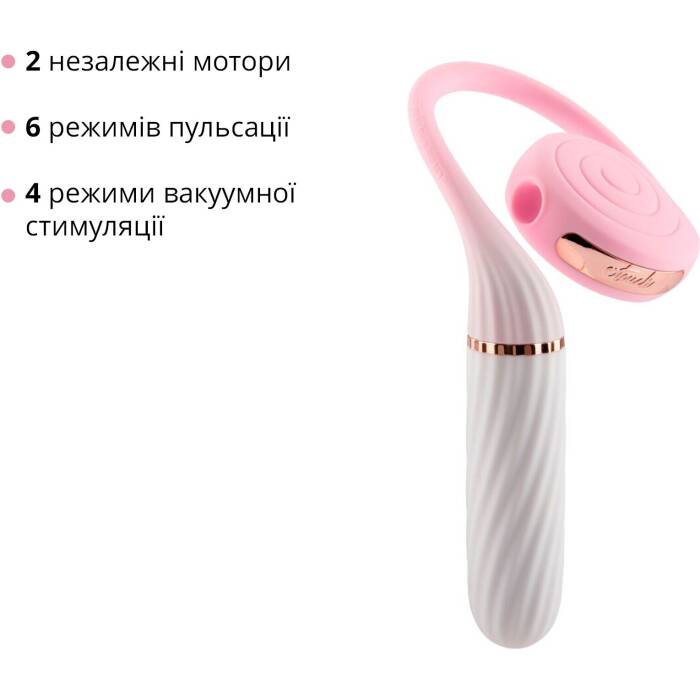 Пульсатор з вакуумною стимуляцією Otouch LOLLIPOP Pink