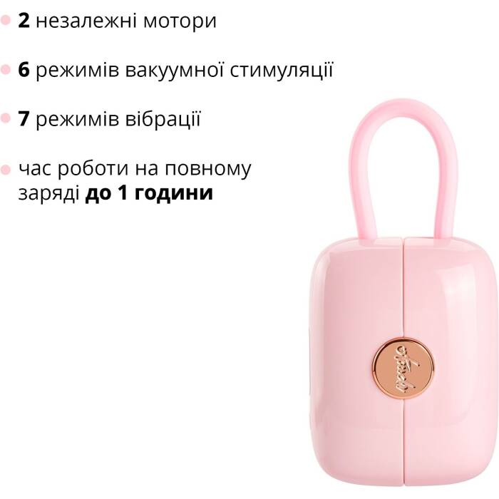 Вакуумний кліторальний стимулятор Otouch Louis Vibrate Pink з віброяйцем, у кейсі