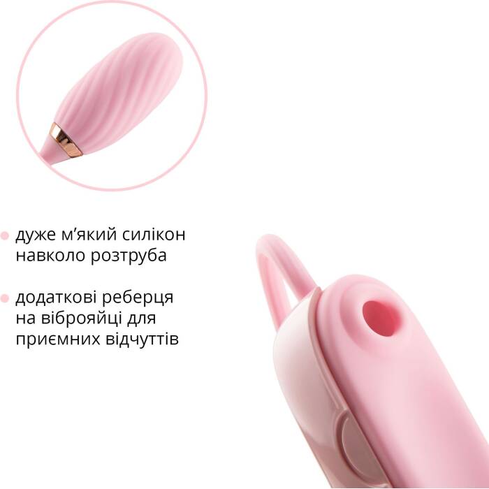 Вакуумний кліторальний стимулятор Otouch Louis Vibrate Pink з віброяйцем, у кейсі