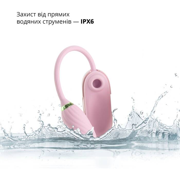 Вакуумний кліторальний стимулятор Otouch Louis Vibrate Pink з віброяйцем, у кейсі