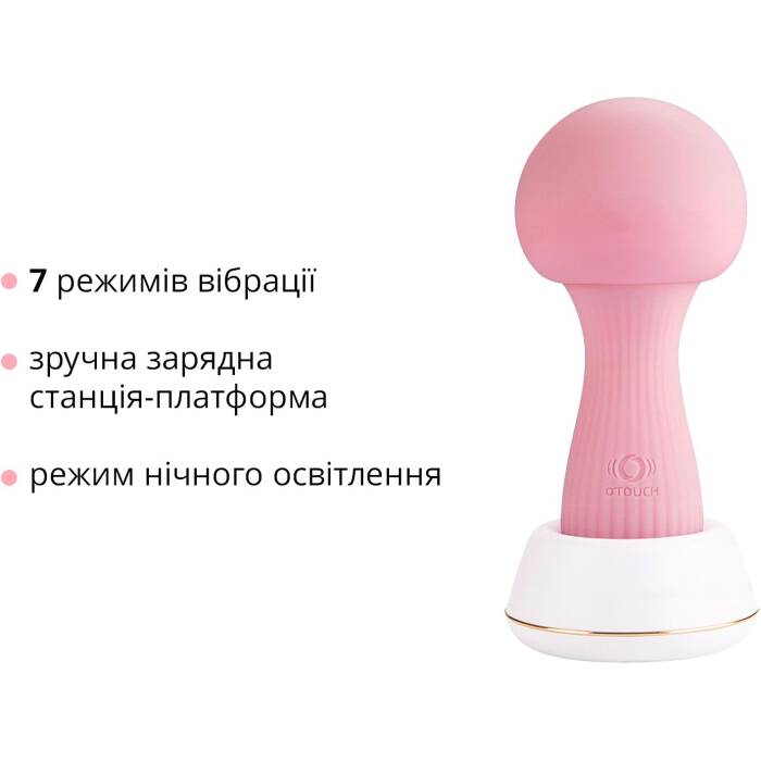 Вібромасажер Otouch MUSHROOM Pink, 7 режимів, функція нічника, технологія «старт-стоп»