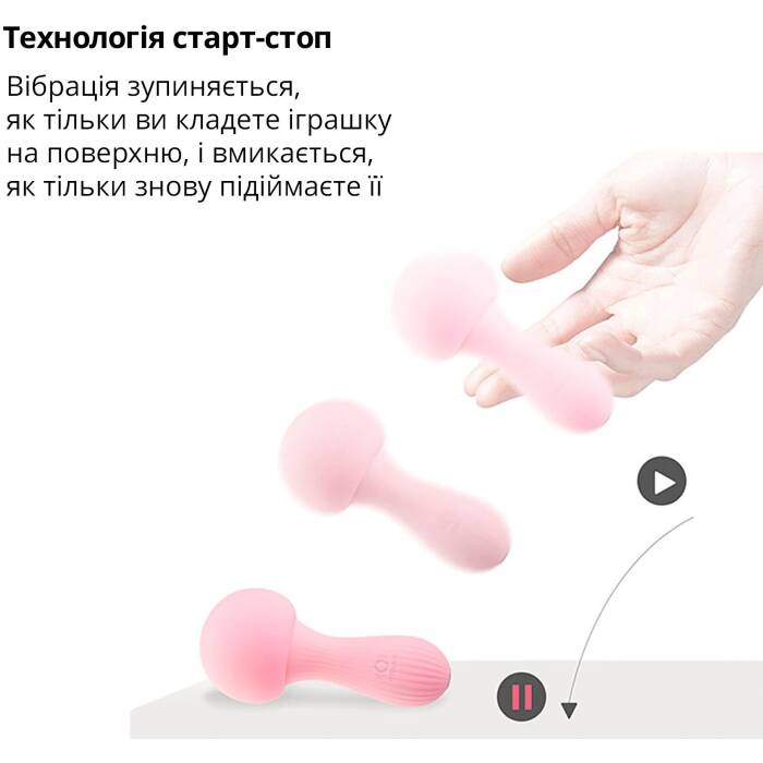 Вібромасажер Otouch MUSHROOM Pink, 7 режимів, функція нічника, технологія «старт-стоп»