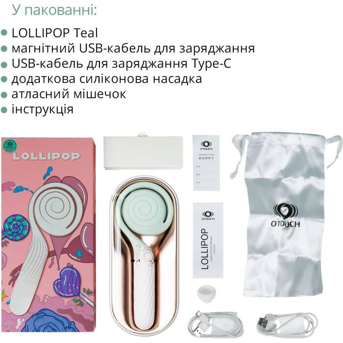 Пульсатор з вакуумною стимуляцією Otouch LOLLIPOP Teal