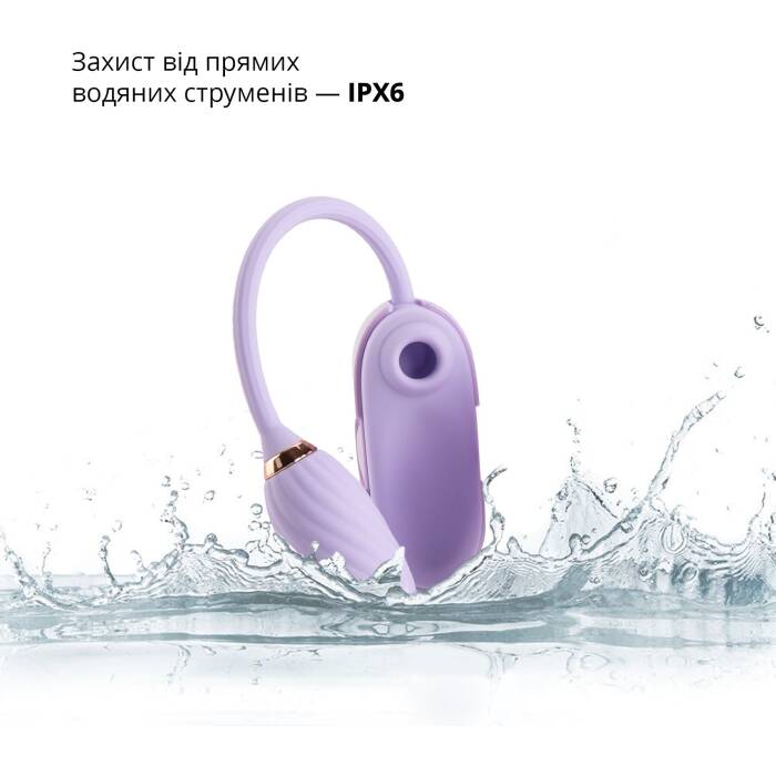 Вакуумний кліторальний стимулятор Otouch Louis Vibrate Purple з віброяйцем, у кейсі