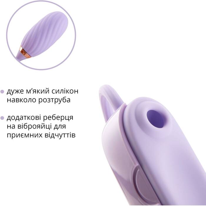 Вакуумний кліторальний стимулятор Otouch Louis Vibrate Purple з віброяйцем, у кейсі