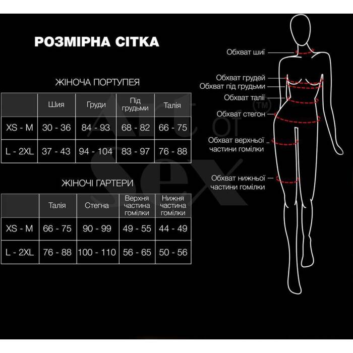 Сексуальна портупея жіноча Art of Sex - Roxi, розмір XS-2XL, колір чорний