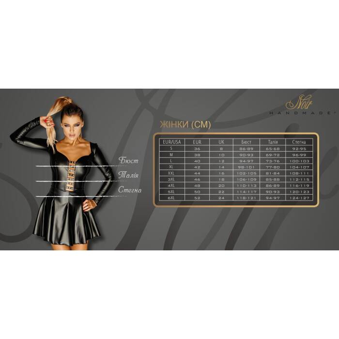Боді Noir Handmade F183 Powerwetlook body - 3XL