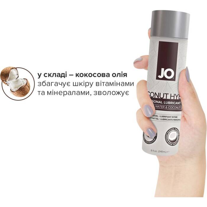 Змазка-крем з кокосовою олією JO Coconut Hybrid ORIGINAL (240 мл) біла