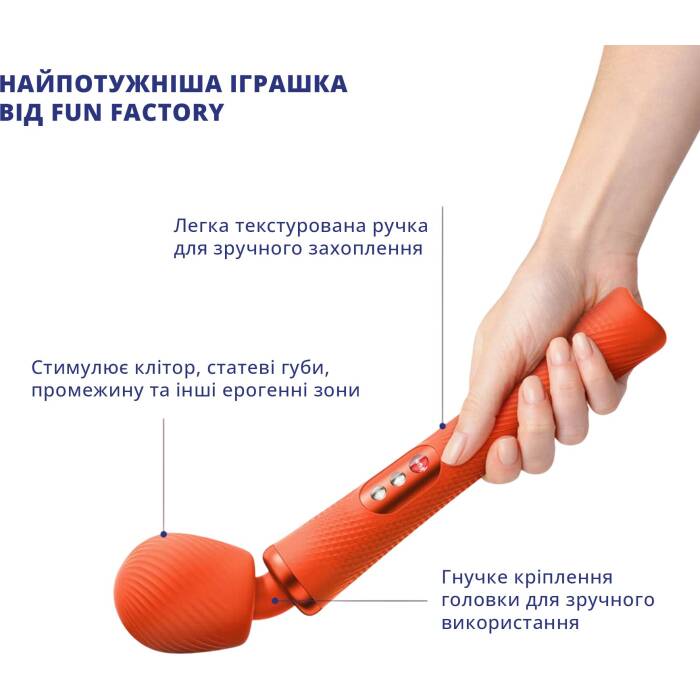 Вібромасажер Fun Factory VIM Vibrating Wand sunrise orange, суперпотужний та легкий, до 6 годин роботи