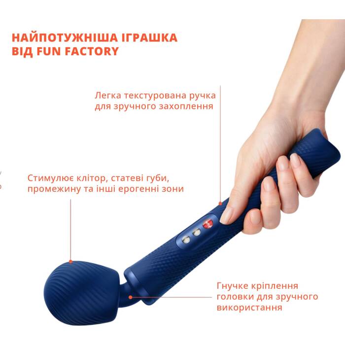 Вібромасажер Fun Factory VIM Vibrating Wand midnight blue, суперпотужний та легкий, до 6 годин роботи