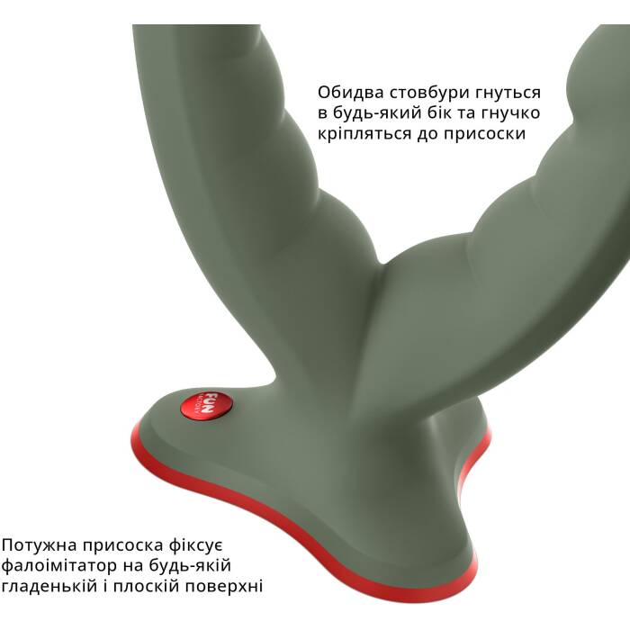 Подвійний фалоімітатор Fun Factory RYDE wild olive, гнучкі стовбури, присоска
