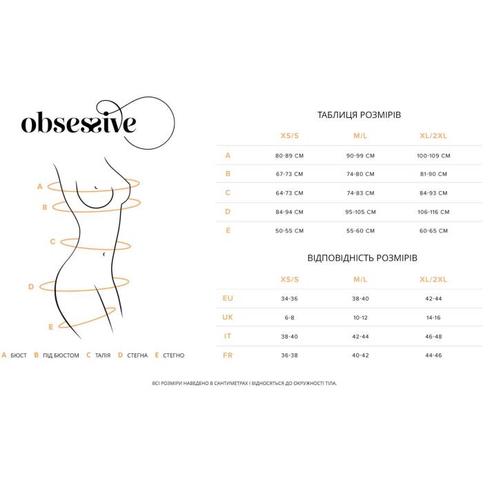 Ліф Obsessive Nutris bra XS/S