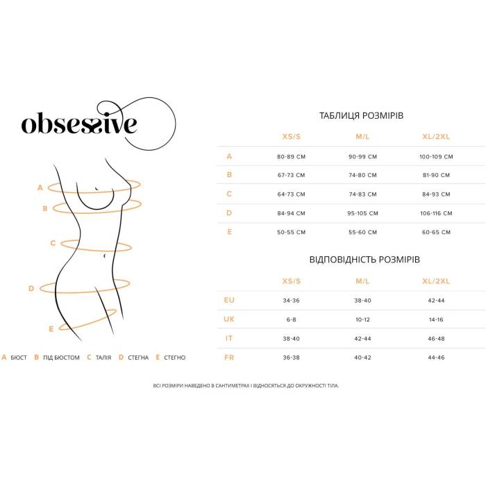 Ліф Obsessive Nutris bra XL/2XL