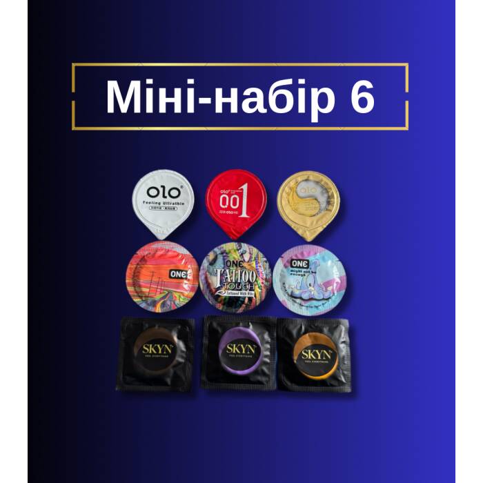 Міні-набір 6